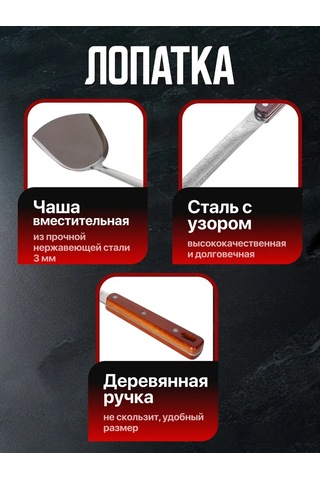 Homecookingshop Paslanmaz Çelik Tencere Kepçesi 48 Cm Mutfak Seti 274440101