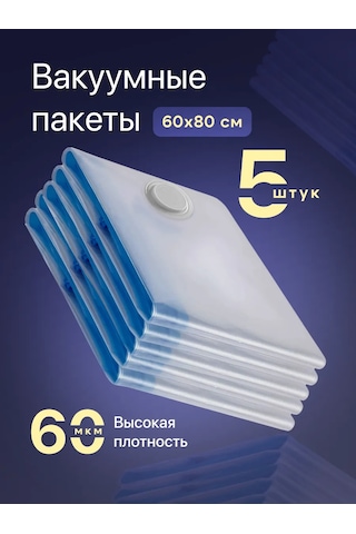 Clear Line Vakumlu Giysi Saklama Torbaları, 5 Adet 367765890