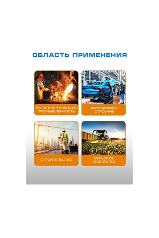 Specregıon Koruyucu Gözlükler İnşaat 322134431