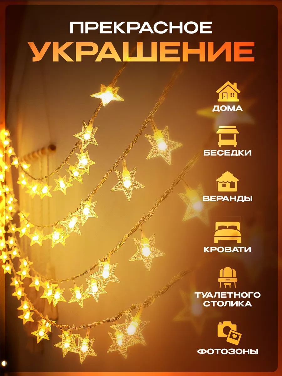 Lismerk Pilleriyle Çalışan Led Kamp Işık Zinciri 188001757 Gri