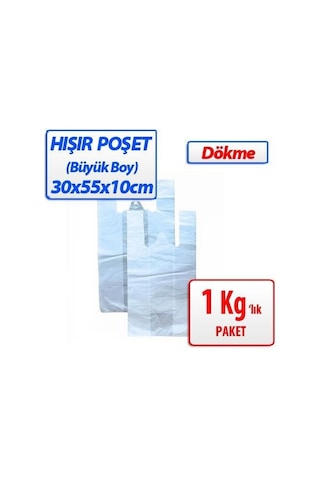 Hışır Atlet Poşet Büyük Boy 30x55x10cm