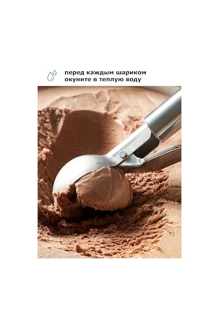 Ikea Ikea Külah Dondurma Kaşığı 443893814 Gri
