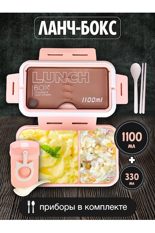 Mıland İki Bölmeli 1000 Ml Öğle Yemeği Kutusu Ve 330 Ml Çorba Bardağı 185178512 Pembe