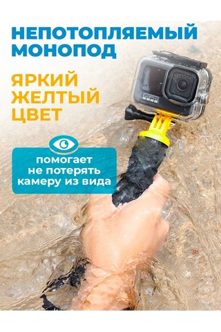 Telesin Gopro Hero 13 12 11 10 9 Ve Diğerleri İçin Tripot Şamandıra 214579343