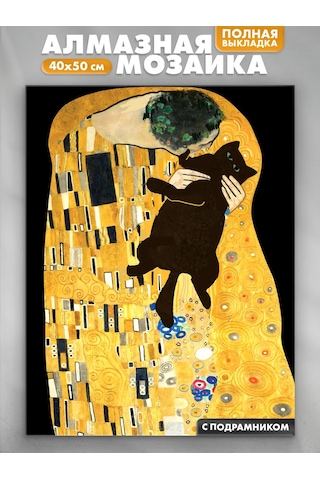 Skola Talantov Elmas Nakış Tam Doldurma Öpüşen Kedi 300243481