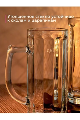 Lumınarc Bira Bardağı 500 Ml, 2'li Set 77958128 Beyaz