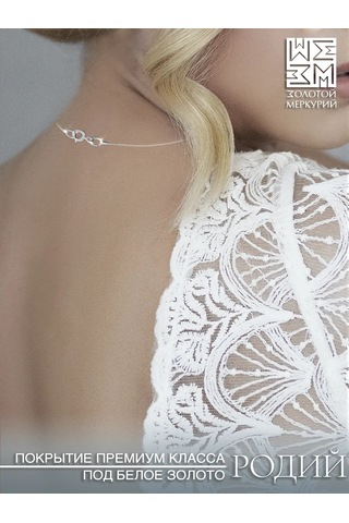 Zolotoj Merkurij Boyun İpi Gümüş 925 16763039 Gri