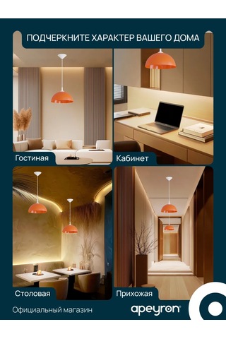 Apeyron Dekoratif Sarkıt Lamba 205331483 Kırmızı