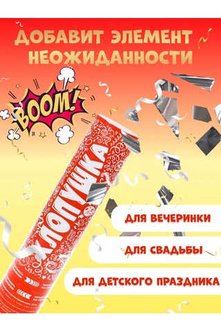 Mıland Kutlama Konfeti Yıldızı Folyolu 25 Cm 156999152 Diğer