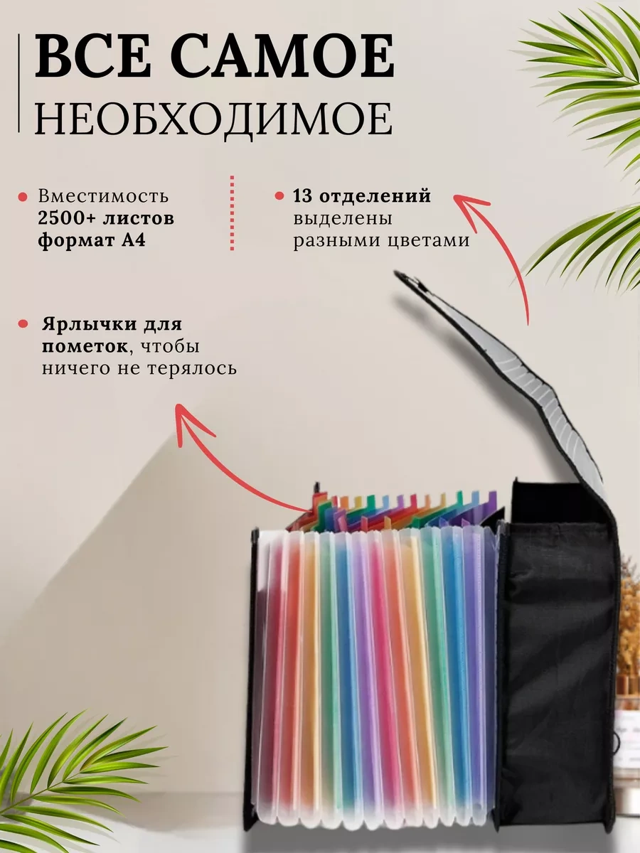 Como Market A4 Belge Ve Kırtasiye Dosyası 239645430 Siyah