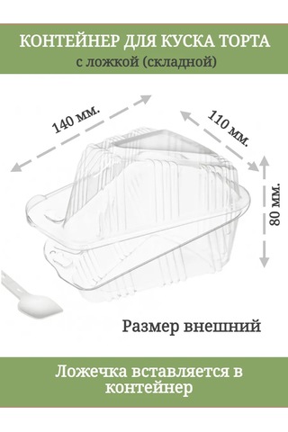 Almazpak Tek Kullanımlık Kaşıklı Pasta Parçaları İçin Kap 476218346 Diğer