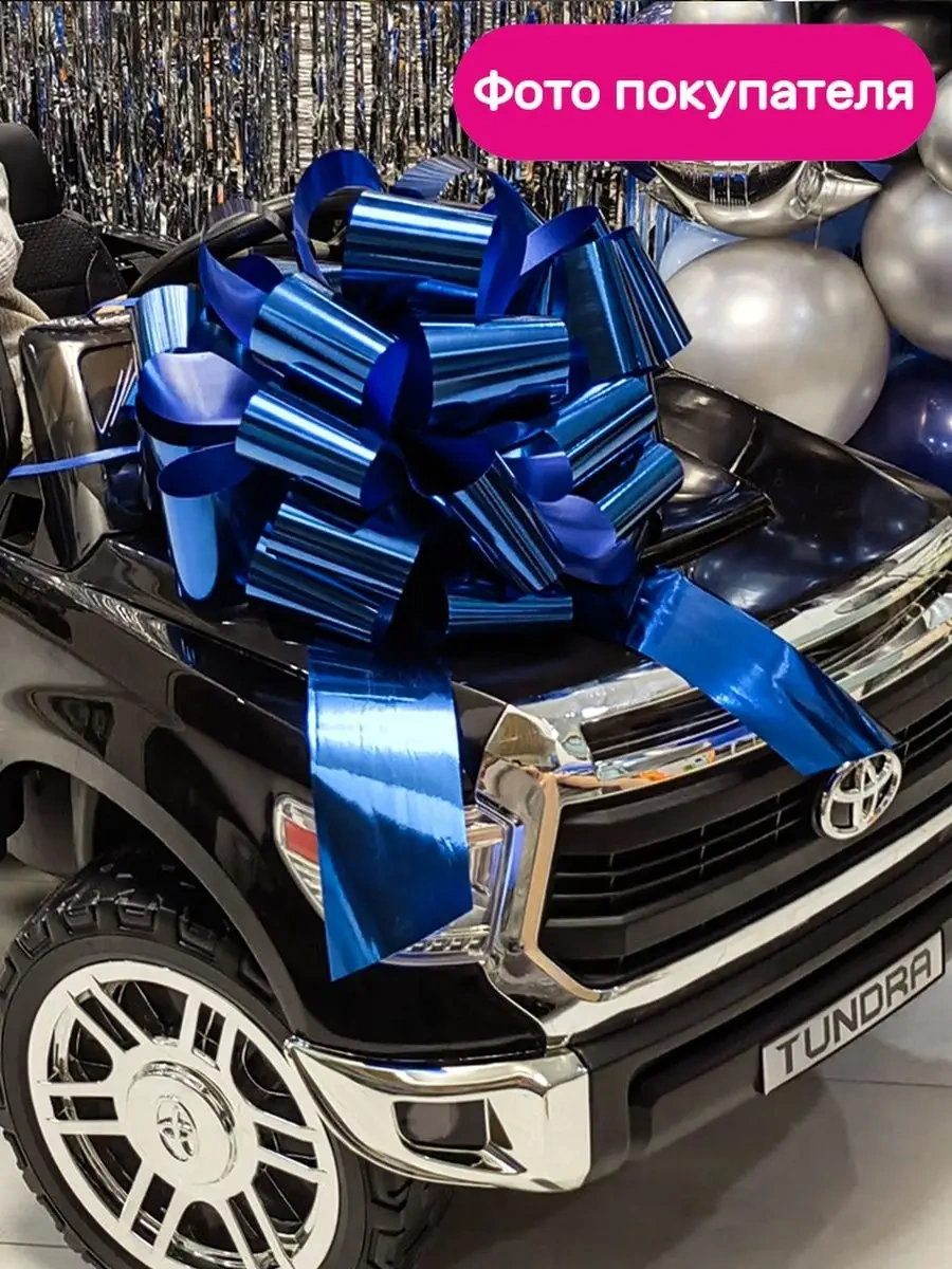 Riota Hediye İçin Büyük Fiyonkla 49858997