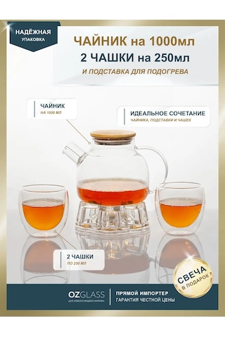 Ozglass Bambu Kapakta Demleme Çaydanlık, Stand Ve 2 Fincan 219531432 Beyaz