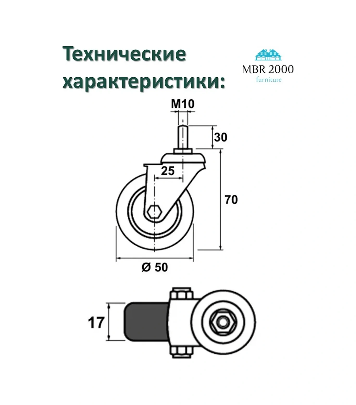 Mbr2000 50 Mm Çapında Pimli Döner Tekerlek. 8 Adet. 305437494 Gri