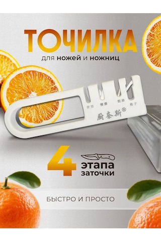 Zbor Bıçak Ve Makas Takımı Traş Bıçağı 319295205