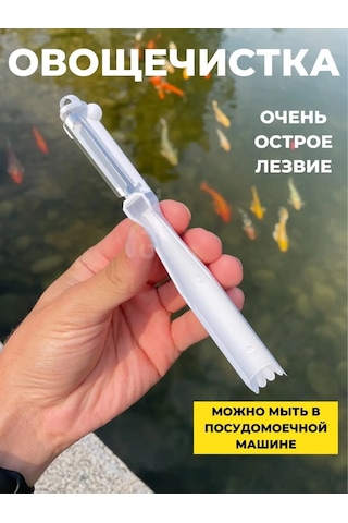 G.n.a. El Yapımı Sebze Soyacağı, Bıçaklı Sebze Soyacağı, Patates Soyacağı 38430372 Diğer