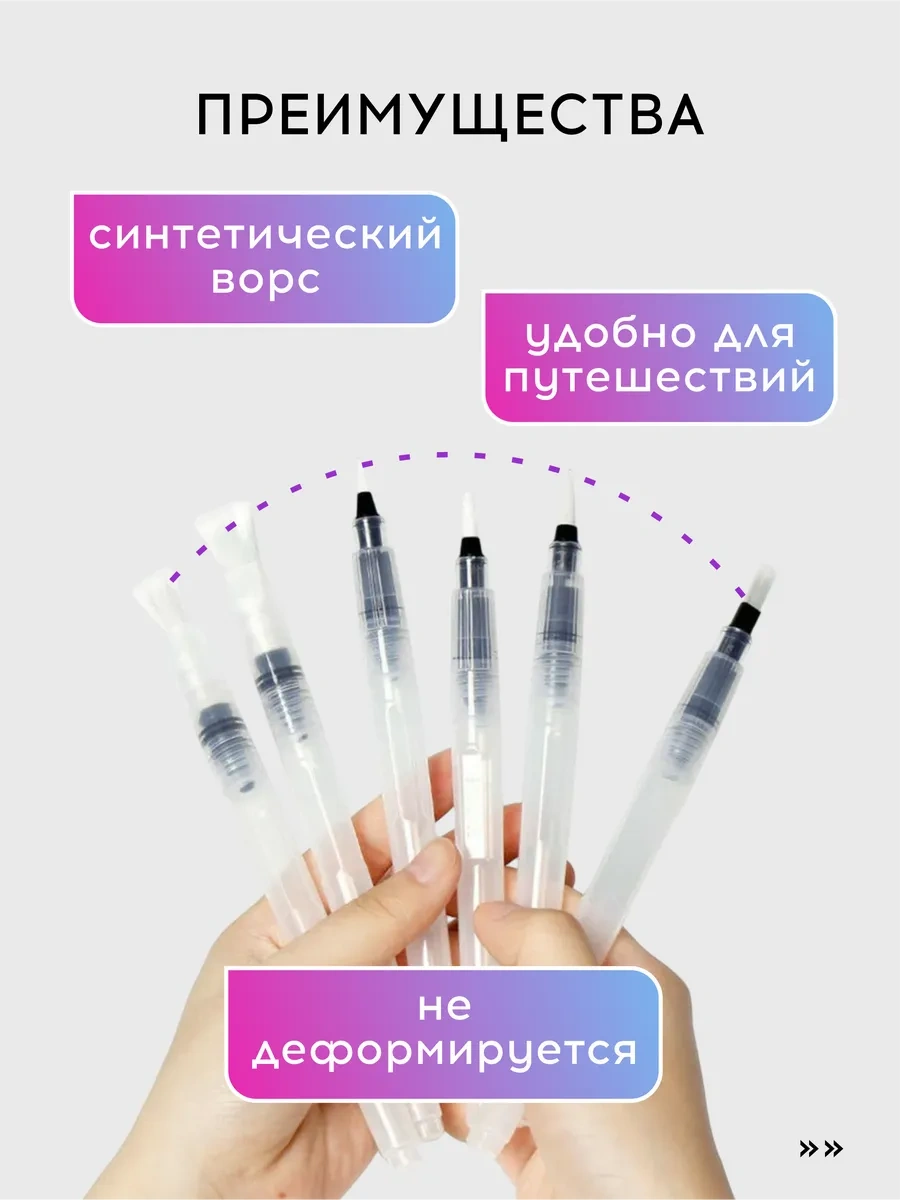 Vasvas Su Hazneli Fırçalar 226020282