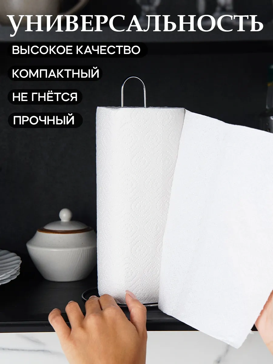 Dolana Masaüstü Kağıt Havlu Standı 27 Cm 111082224 Gri