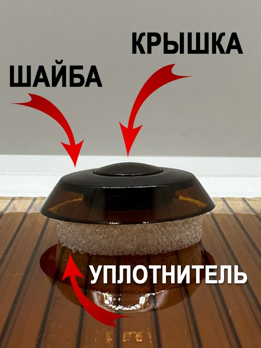 Kit-kot Polikarbonat İçin Evrensel Termi Şekilli Kapak 242605025