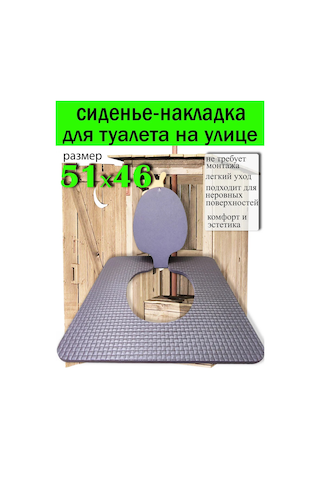 Vita Famoso Açık Hava Tuvalet İçin Büyük Kapaklı Oturma Yeri 474403845 Kahverengi