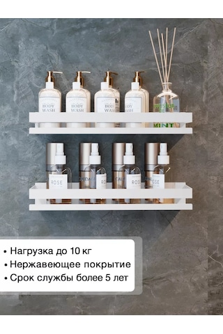 Kita Home Metal Raflar Delme Gerektirmeyen Banyo İçin 2'li Set 244910665 Beyaz