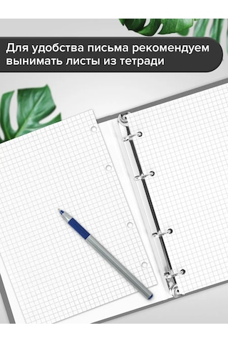 Brauberg Değiştirilebilir A5 Bloklu, Sert Kapaklı Halkalı Defter 235763949
