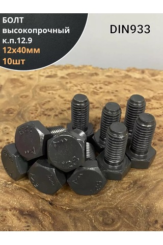 23 Bolta Krepez Yüksek Mukavemetli Cıvata 12x40 Mm, Dın933, 12.9 Sınıfı Siyah, 10 Adet. 168860078 Diğer