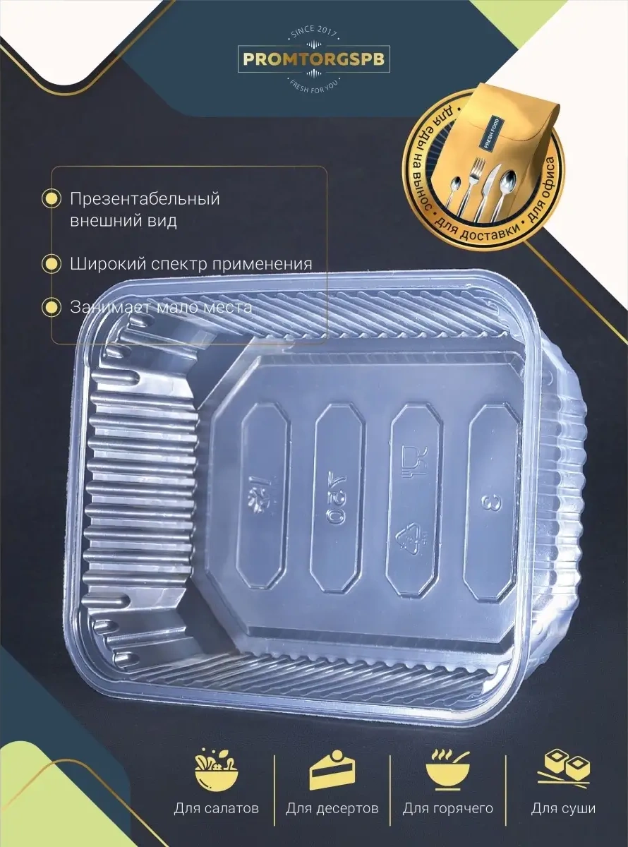 Finnprodukt Tek Kullanımlık Kaplar 750 Ml 50 Adet 44181036 100 adet