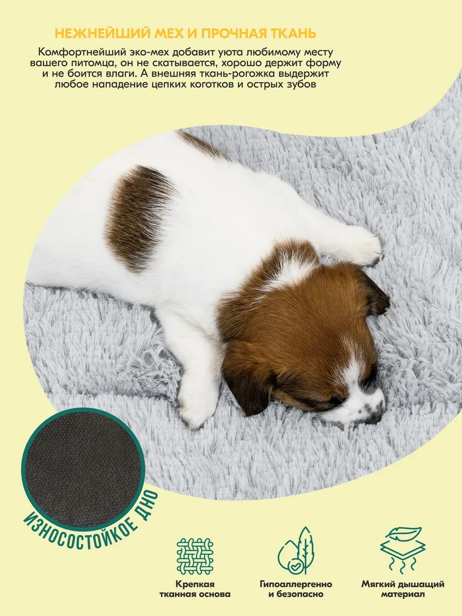 Pettails Pofuduk, Kürklü Kedi Ve Köpek Yatağı 65x55x22 Cm 314367393