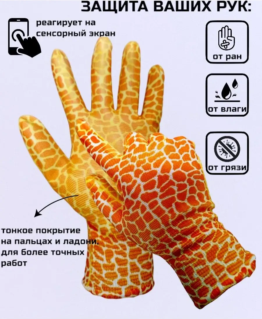 Sptools Kaplamalı Bahçe Eldivenleri Kadın Kaplamalı Bahçe Eldivenleri 158096431