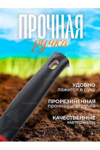 Svk&house El Tipi Bahçe Gevşetici Tırmık 399312130