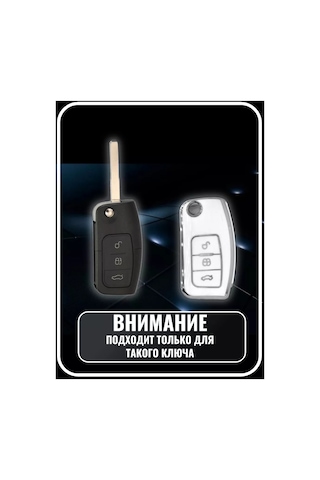 G.s.light Anahtar Kılıfı Ford Focus, Fiesta, Mondeo, Kuga 199670667