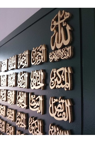 Allah(C.C.)'In Isimleri Ahşap 3 Boyutlu Pano