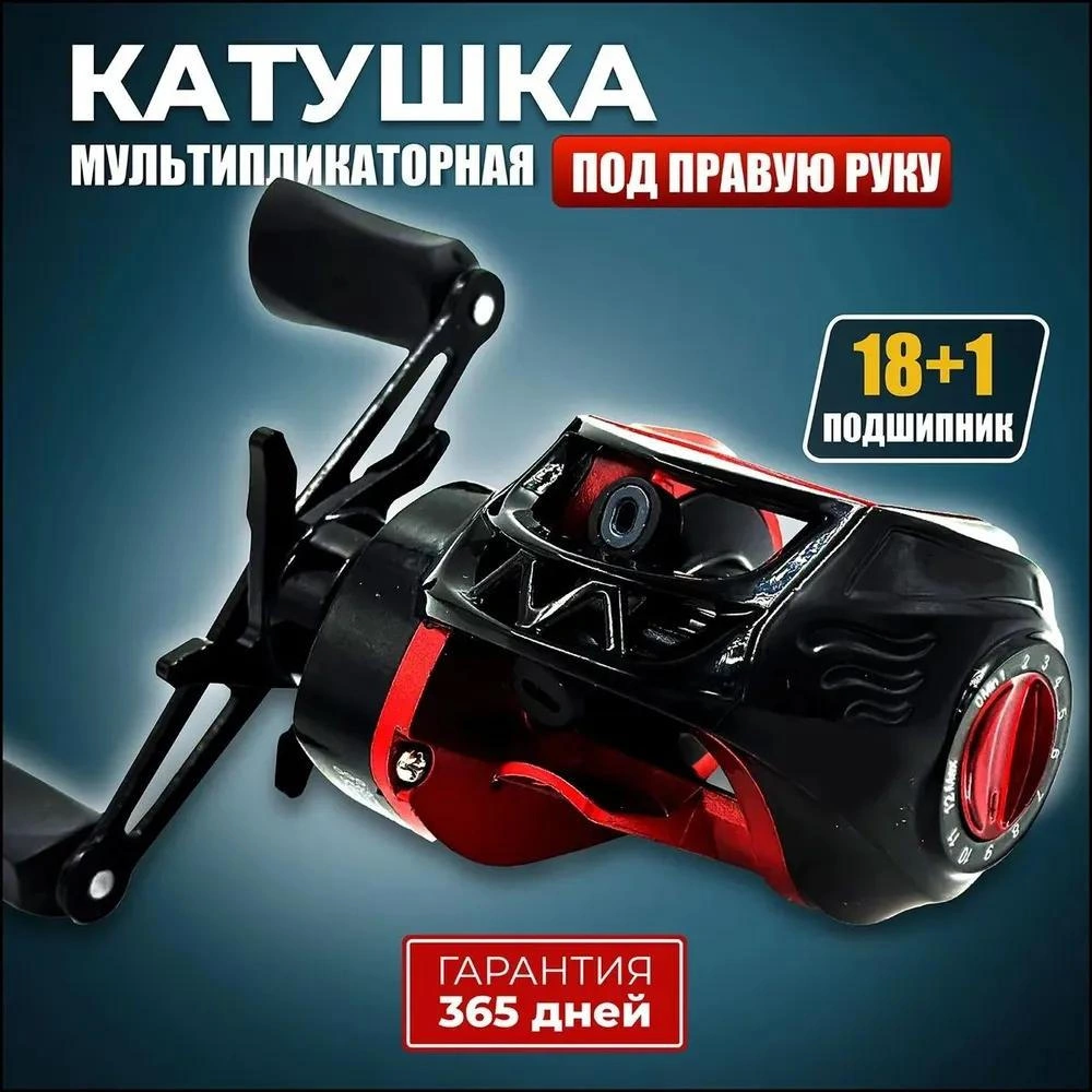 Yuntech01 Sağ El Metal Kırmızı-siyah Drop Casting Reel, Balık Olta İçin Patlamaz Tel Sistemi, Uzun Atışlı Köprü Ve Dalak Balıkçılığı Makinesi