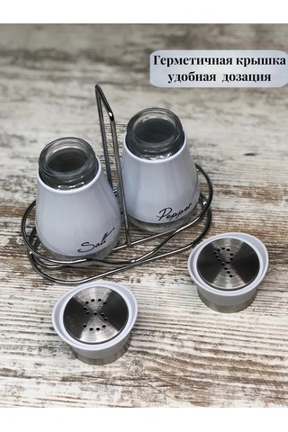 İkstudio Haratlık Seti 242419798 Beyaz