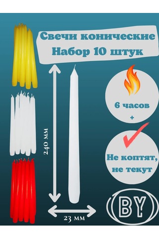 Kandlefo Konik Mumlar 6 Adet 311934835 Beyaz