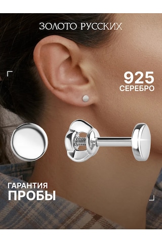 Zoloto Russkih 925 Ayar Gümüş Küpe Küpe Takı 44793667 Diğer