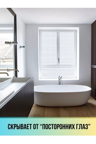 Runavi Kendinden Yapışkanlı Güneş Koruyucu Pencere Filmi 227520131