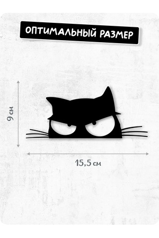 Stadi Çirkin Çıkak Köpekbalığı Çıkartması 200701000 Siyah