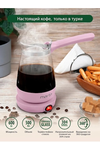 Marta 500 ML Elektrikli Cam Cezveli Kahve Makinesi 177344872