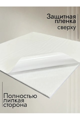 Turkwood Not Tahtası Ve Kare Tahta 6'lı 375884334 Beyaz