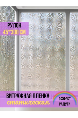 Runavi Pencere İçin Güneş Koruyucu Kendinden Yapışkanlı Film Güneş Kavurucu 419933381