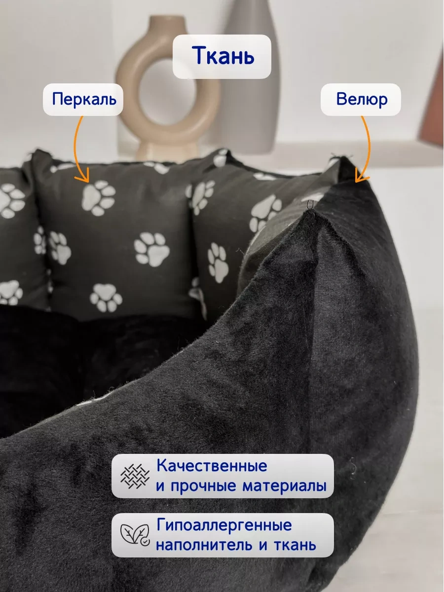 Animalia Kedi Ve Köpekler İçin Yatak 197641527