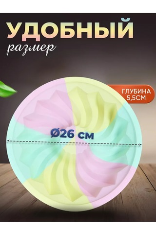 Luxaro Yuvarlak Silikon Kek Kalıbı 246996743 Yeşil