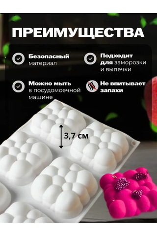 Shostt Silikon Kalıp, Mousse Bento Pastaları Ve Pastalar İçin 422310405 Beyaz