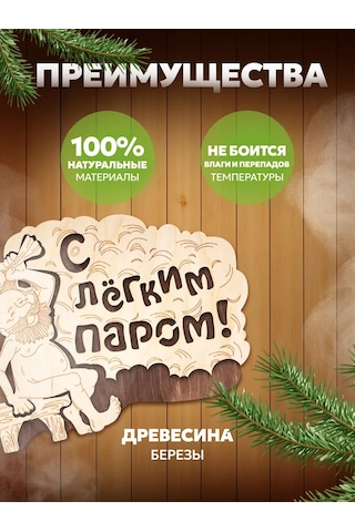 Bannye Stucki Yazılı Banyo Ve Sauna Tabelası 431796032 Bej