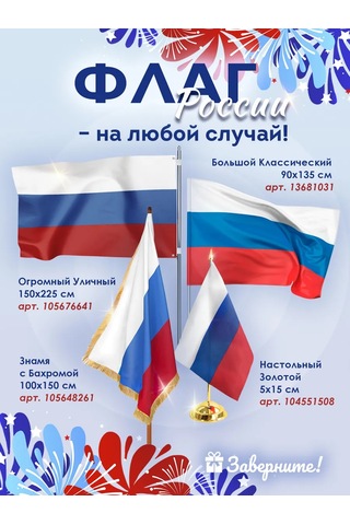 Zavernite Formula 1 Yarışları Duvar Bayrağı 90x135 24710079 Diğer