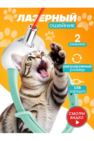 Evoxinex Lazerli Tasma 312649395