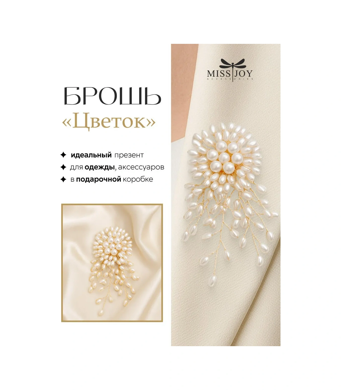 Miss Joy Brosh Cvetôk El Yapımı Büyük İnci 10981435 Beyaz