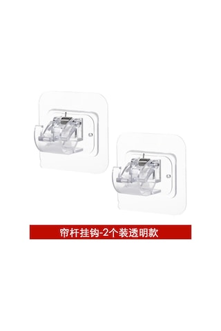 Tenfowee Ev İçi Pencere Perde Demiri Tutucu, Deliksiz Yapıştırmalı, Şeffaf 6x6, Dayanıklı Malzeme, 2 Adet Set